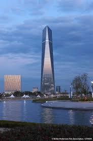 Northeast Asia Trade Tower